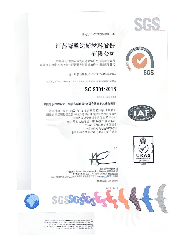 资质2-太阳网集团tcy8722ISO9001证书（中文+英文)_1.jpg